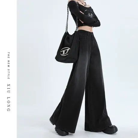 黑灰阔腿牛仔裤女秋2023年新款秋高腰梨形身材小个子遮肉直筒裤子商品大图