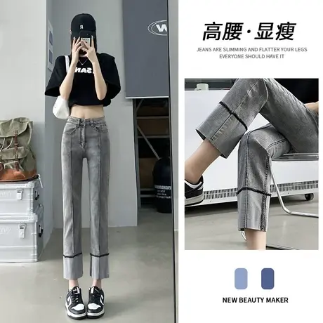烟灰色直筒牛仔裤女秋冬季高腰修身显瘦设计感小众拼接烟管裤子图片