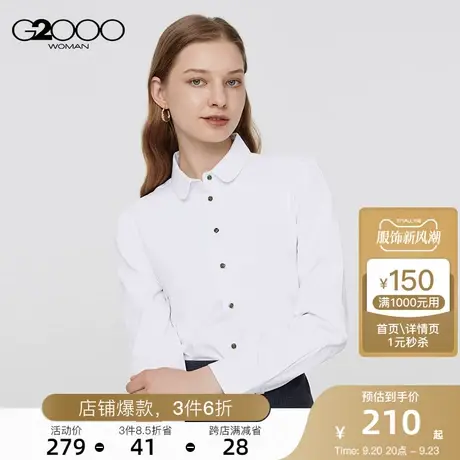 G2000商场新款撞色纽扣小圆领2023年秋冬款正装通勤长袖衬衫图片
