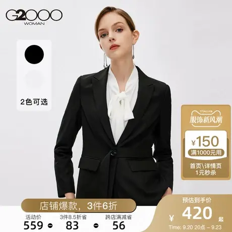 G2000女装西服外套上衣 商务OL单排扣职业装长袖小西装女图片