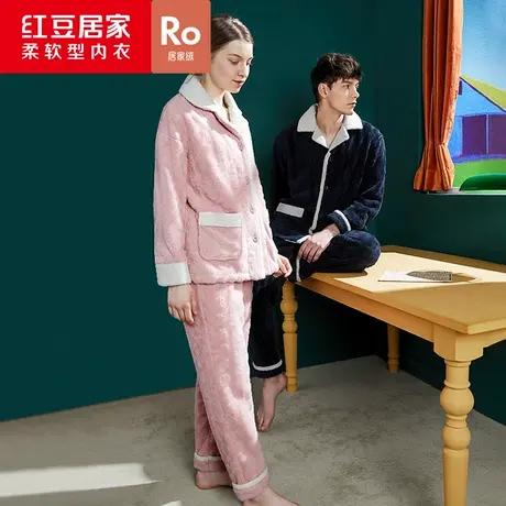 红豆居家珊瑚绒睡衣女秋冬大码宽松情侣套装加厚法兰绒男士家居服商品大图