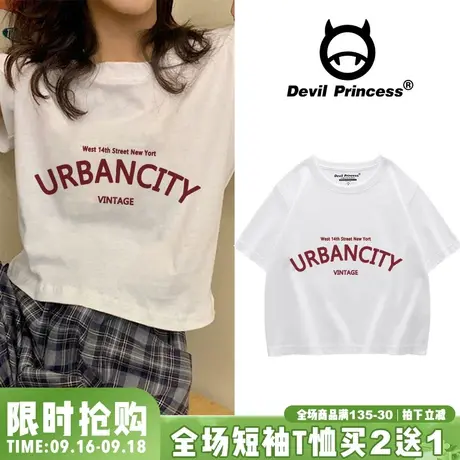 纯棉修身露脐泫雅风短款上衣配高腰裤高腰网红短袖t恤女ins潮超火商品大图