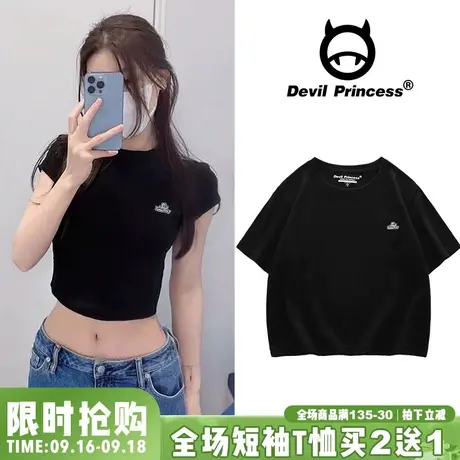 韩系ins高级感辣妹黑色t恤女2023新款韩版chic小众正肩短袖上衣潮图片