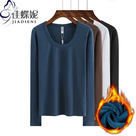 秋冬性感低胸圆领长袖T恤简约纯棉纯色修身显瘦U领基础款打底衫女图片