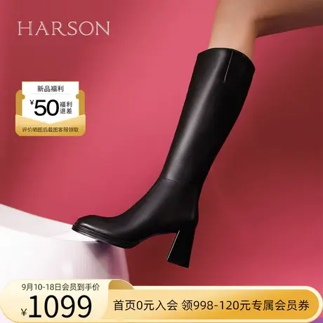 哈森2023冬季新款粗跟高跟长筒靴显瘦时装真皮长靴女HWA230157商品大图