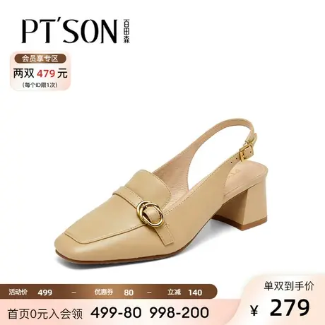 百田森包头半凉鞋女夏真皮外穿新款中跟气质包头粗跟高跟鞋PTS商品大图