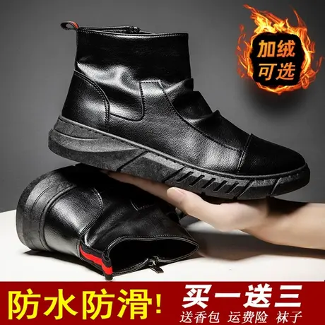 雨鞋男士冬季加绒加厚厨师厨房工作套鞋防滑防水鞋中筒保暖棉雨靴商品大图