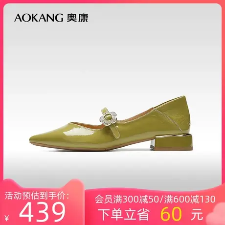 【门店发货】奥康女鞋2023春季新款时尚气质尖头优雅单鞋平底简约商品大图