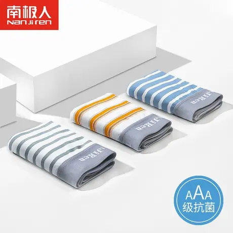 南极人男士内裤男纯棉平角裤大学生潮流四角裤个性条纹青少年短裤商品大图