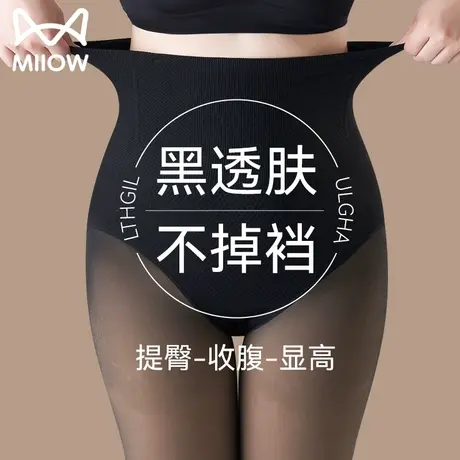 猫人假透肉光腿神器女连裤袜冬加绒黑丝外穿透肤大码200斤打底裤商品大图