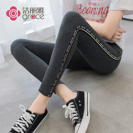 洁丽雅全棉打底裤女夏季薄款高弹力打底裤显瘦运动休闲百搭小脚裤商品大图