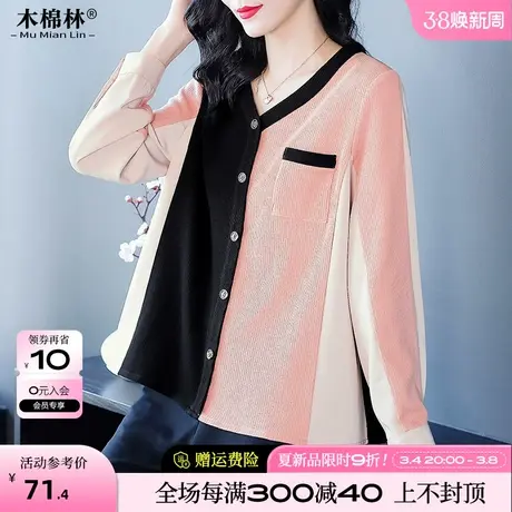 2024年春款时尚撞色拼接T恤上衣微胖mm大码女装遮肚显瘦针织衬衫商品大图