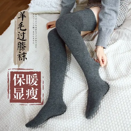 过膝袜子女长筒秋冬加厚加绒冬季羊绒保暖日系黑色羊毛袜高筒长袜商品大图