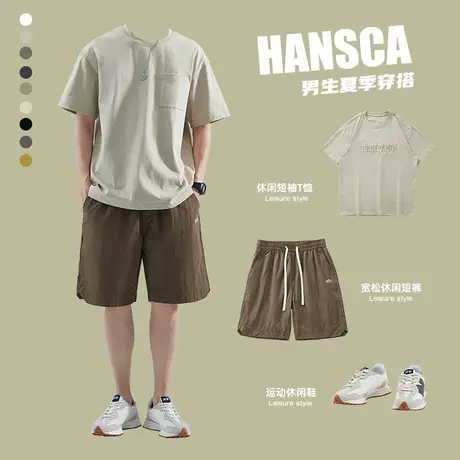 hansca夏季套装短袖t恤男生穿搭冰丝短裤日系风男装男友风休闲裤商品大图