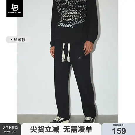 Lilbetter加绒男士卫裤束腿裤秋冬季运动裤抽绳长裤美式休闲裤子图片