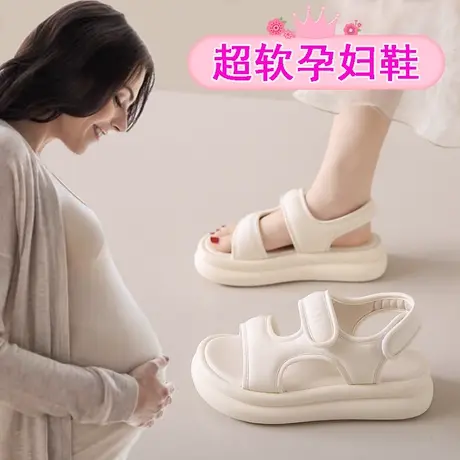 孕妇凉鞋女夏季外穿魔术贴可调节脚浮肿软底罗马凉鞋子舒适宽胖脚图片