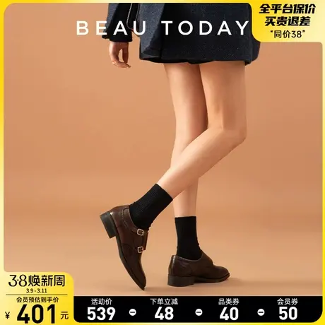 BeauToday英伦风小皮鞋女2024新款春秋头层牛皮单鞋女设计感小众图片
