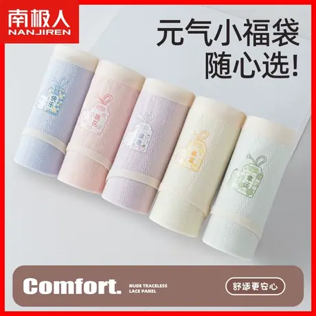 内裤女士纯棉抗菌无痕中腰夏季薄款可爱少女生100%全棉三角短裤DF商品大图