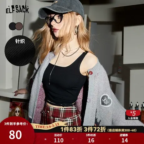 妖精的口袋黑色内搭针织吊带女2024早春新款小个子修身打底背心图片
