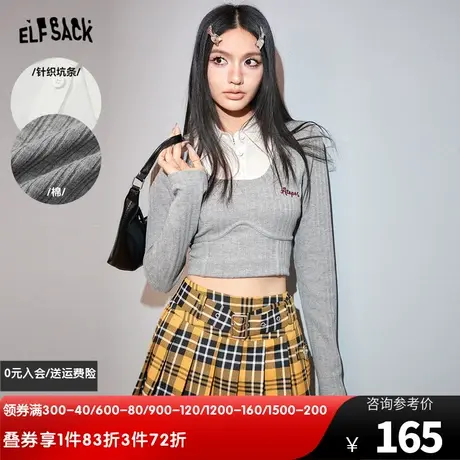 妖精的口袋假两件衬衫拼接针织衫女2024年早春新款学院风显瘦上衣图片