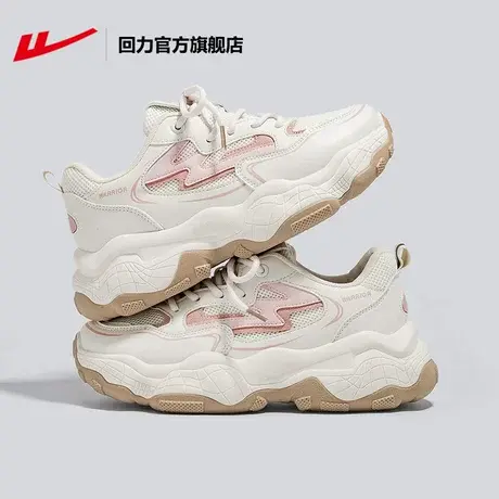回力官方旗舰店老爹鞋女2023夏季透气网面休闲百搭厚底运动小白鞋图片