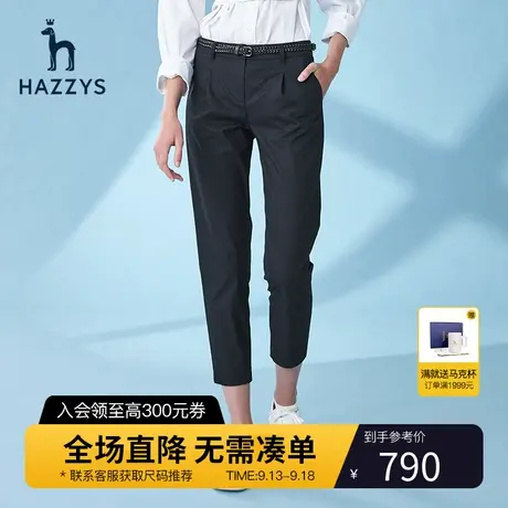 Hazzys哈吉斯官方新款春季女士休闲裤韩版收腰裤子女气质9分裤潮商品大图