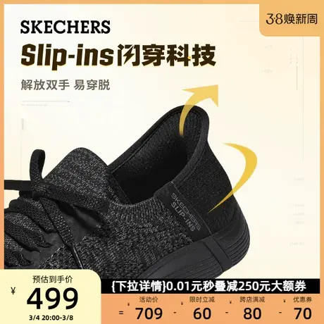 【闪穿鞋】斯凯奇女鞋缓震秒穿老人健步鞋一脚蹬妈妈运动鞋2024春商品大图