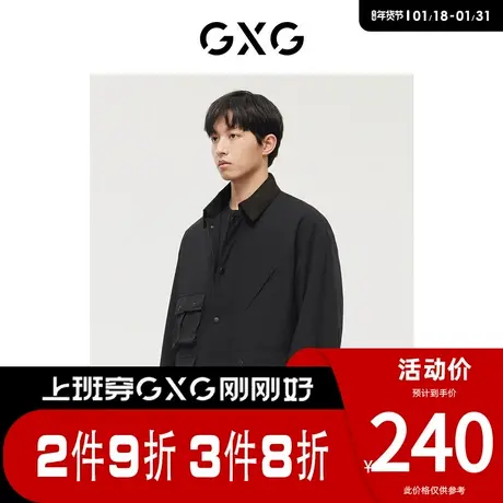GXG男装 [新尚]商场同款黑色翻领夹克 春季新品城市户外系列图片
