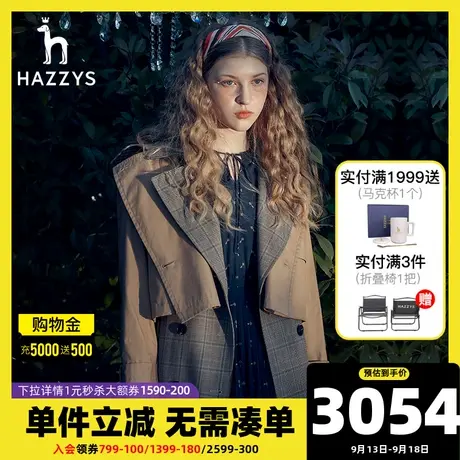 Hazzys哈吉斯官方早秋新款女士中长款宽松风衣气质格子韩版外套潮图片