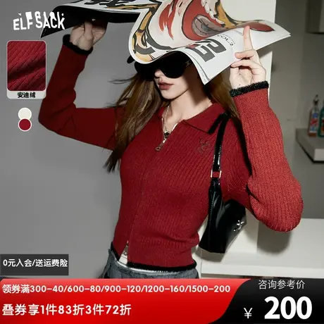 妖精的口袋短款内搭针织开衫女2024早春新款小个子辣妹新年穿搭图片