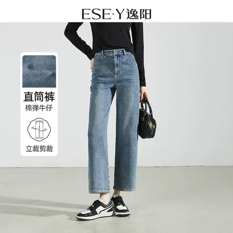 逸阳宽直筒牛仔裤女2024年春季新款九分弹力宽松显瘦阔腿裤子0848图片