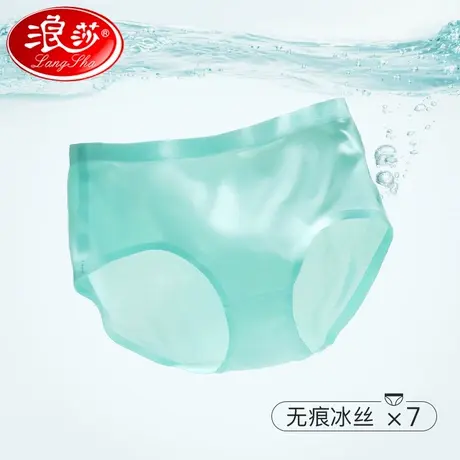 浪莎冰丝无痕内裤女士夏季薄款速干纯棉裆一片式中腰大码三角短裤商品大图