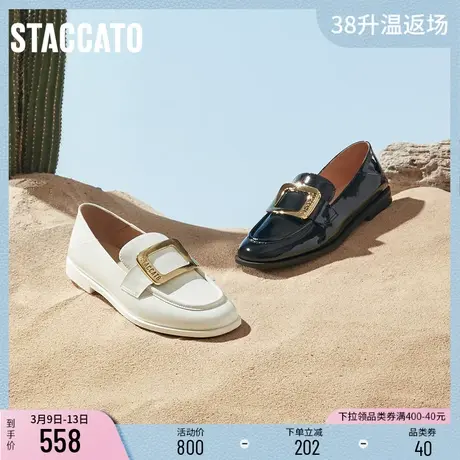思加图新款奶油鞋乐福鞋一脚蹬平底鞋女小皮鞋A6921AA3B图片