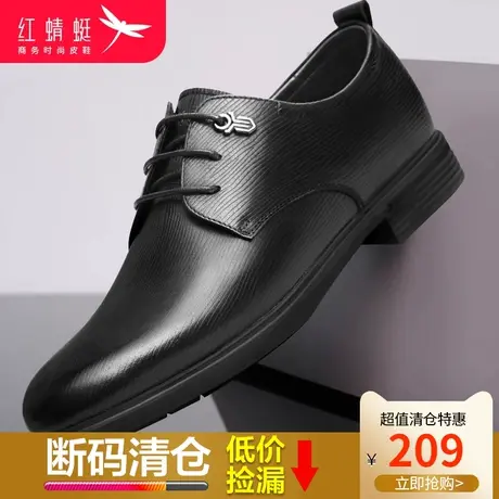 红蜻蜓男鞋春季新款商务正装皮鞋男真皮软底黑色潮流百搭男士休闲商品大图