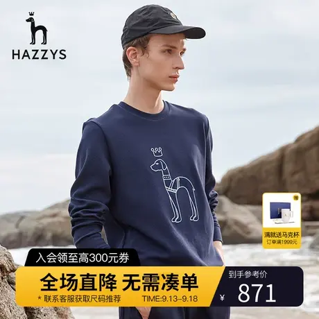 【时尚廓形】Hazzys哈吉斯春季男士卫衣韩版休闲宽松圆领T恤男潮商品大图