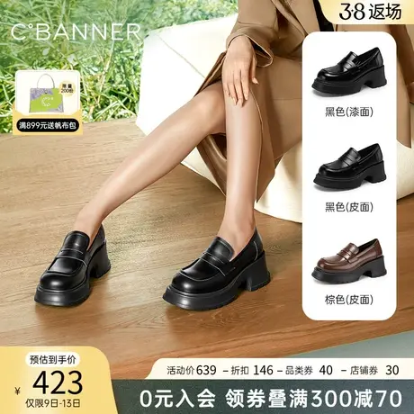 千百度JK鞋乐福鞋女春季新款厚底增高黑色小皮鞋漆皮真皮休闲通勤图片