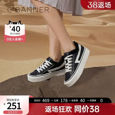 千百度女鞋秋季潮流时尚街头休闲防滑舒适小白鞋松糕鞋厚底一脚蹬商品大图