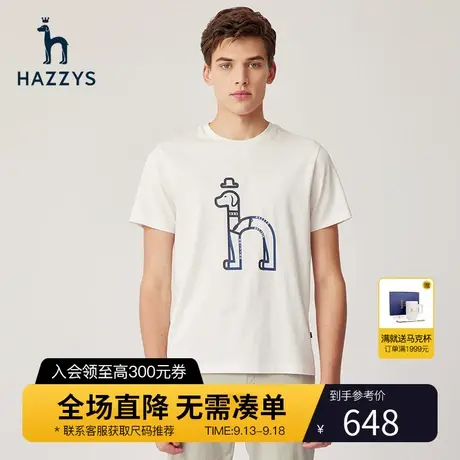 Hazzys哈吉斯春夏新款男士狗狗短袖T恤衫简约男士纯棉潮流上衣图片