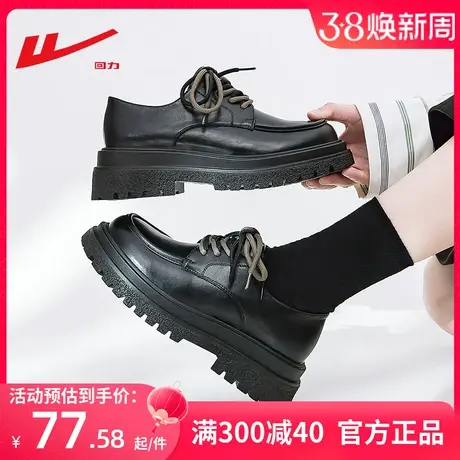 回力小皮鞋英伦秋季乐福鞋2024新款春秋季玛丽珍女鞋黑色厚底单鞋图片
