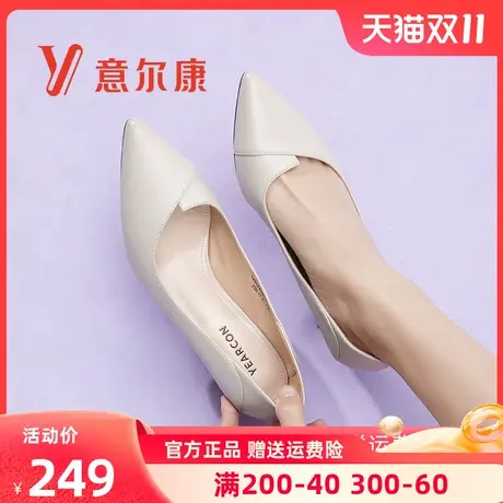 意尔康女鞋2023新款春秋季真皮黑色高跟鞋女细跟单鞋羊皮浅口尖头图片