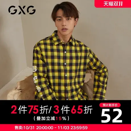 【特价】GXG男装 秋季时尚潮流百搭经典款格纹衬衫GY103433GV图片