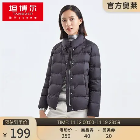 【官方正品捡漏】坦博尔奥莱轻薄羽绒服女短款立领面包服外套冬商品大图