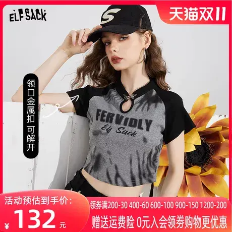【商场同款】妖精的口袋美式复古t恤女2023夏新款bm风显瘦上衣潮商品大图