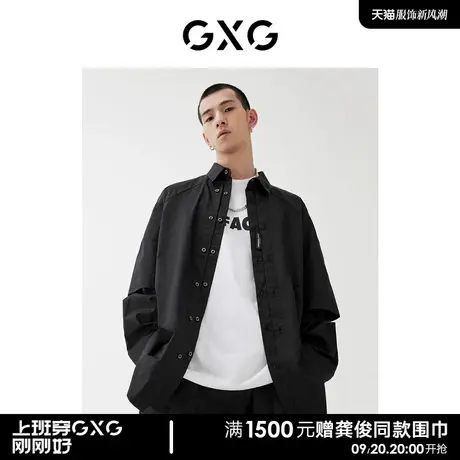 GXG男装 2022年春季新品商场同款浪漫格调系列休闲衬衫图片