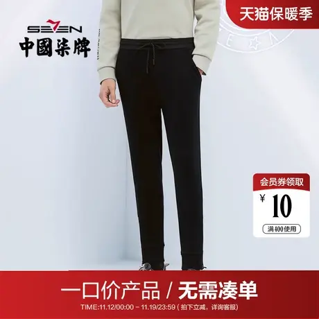 【清仓】柒牌便装长裤男松紧抽绳运动休闲黑色束脚卫衣裤商品大图