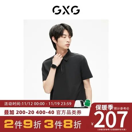 GXG男装[新尚]黑色潮流时尚短袖t恤翻领polo衫男士2023年夏季新品图片