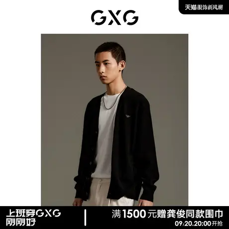 GXG男装 商场同款 黑色简约皮标微廓毛衣针织开衫外套GEX13013873图片