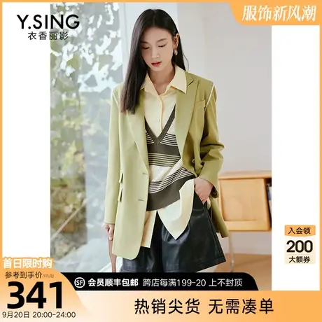 绿色大廓型西装外套女衣香丽影2023年秋季新款高级感气质休闲西服图片