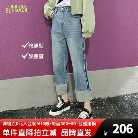 妖精的口袋翻边水洗蓝直筒牛仔裤女2023春秋新款宽松阔腿高腰裤子图片