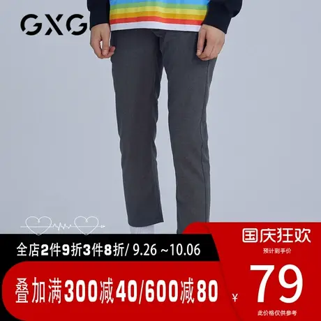 【新款】GXG男装 2023春季灰色休闲直筒长裤工装休闲裤GB102614A商品大图